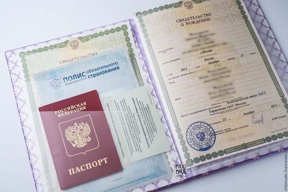 прописка в ЕАО